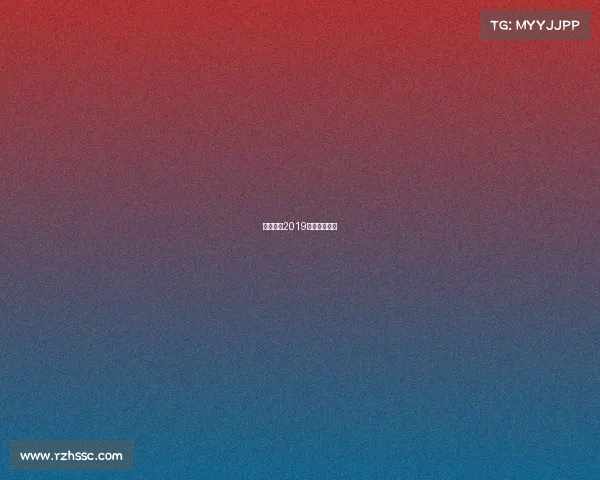 电竞小孩2019格斗视频比赛